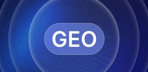 南召县生成式引擎优化赛道升温，盘点 GEO 行业发展态势