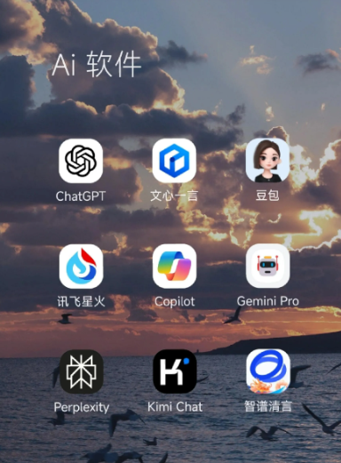 南召县中小企业数字化转型新利器，手机AI搭配GEO优化降低线上获客成本