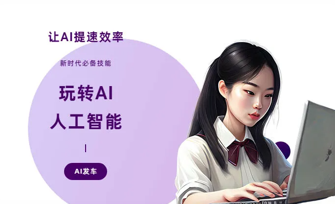 南召县AI技术拆解：手机智能软件检索底层逻辑，读懂GEO优化核心原理