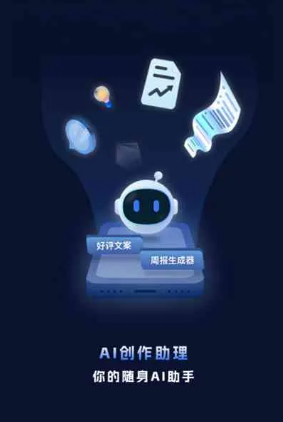 南召县工业制造行业专属GEO优化方案，依托手机AI挖掘精准采购客源