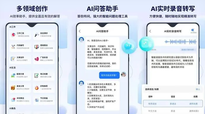 南召县告别SEO同质化内卷，GEO优化开启AI营销新赛道